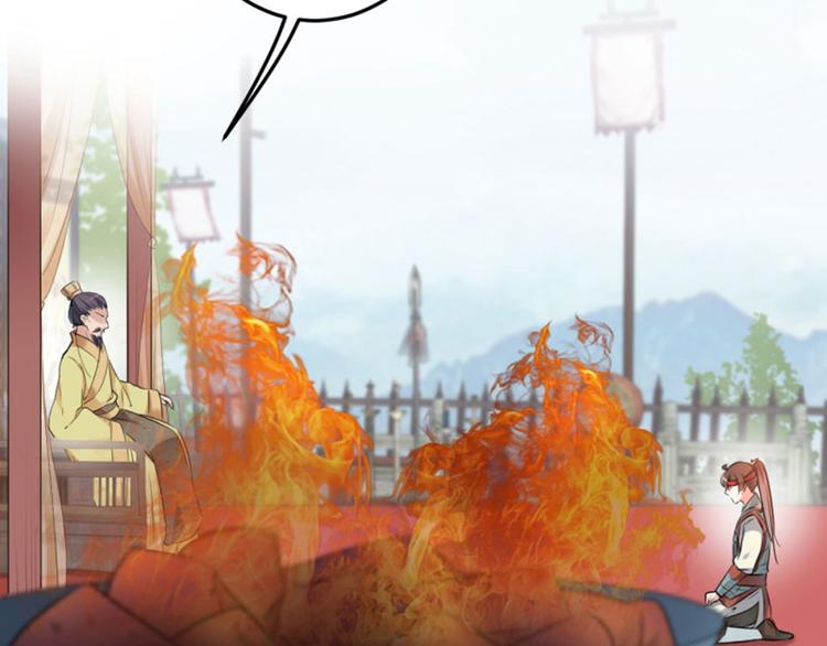 第37话 一只蝉都不放过1