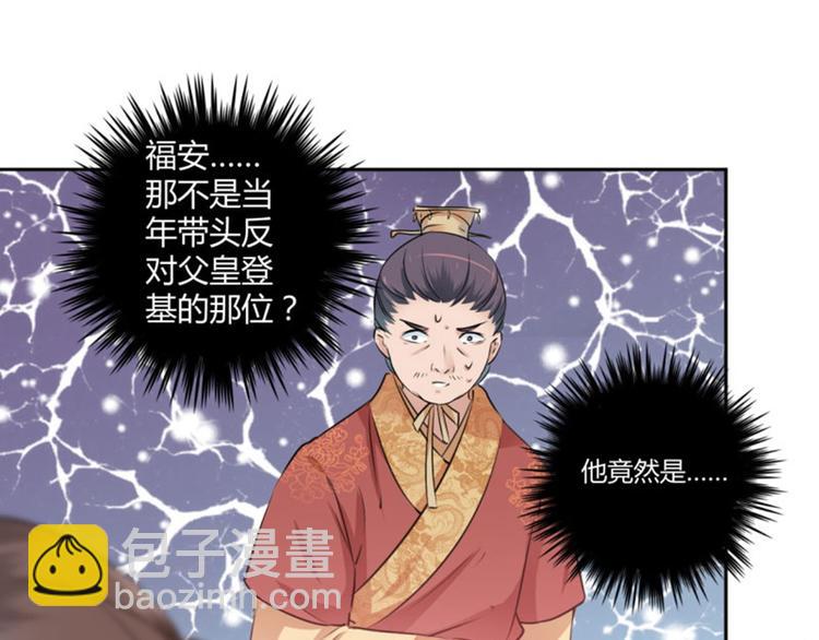 第37话 一只蝉都不放过13