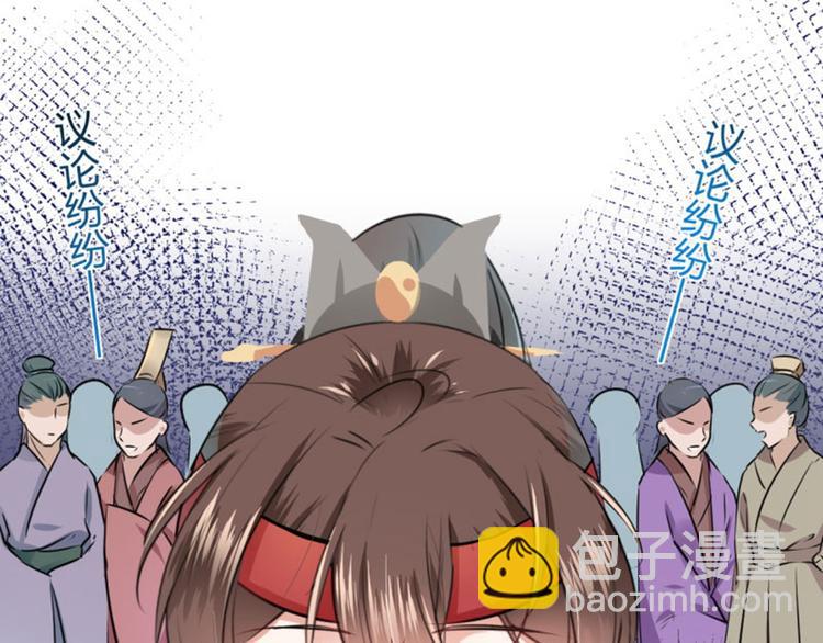 第37话 一只蝉都不放过15
