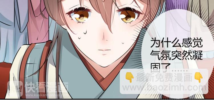 第37话 一只蝉都不放过16