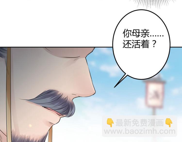 第37话 一只蝉都不放过17