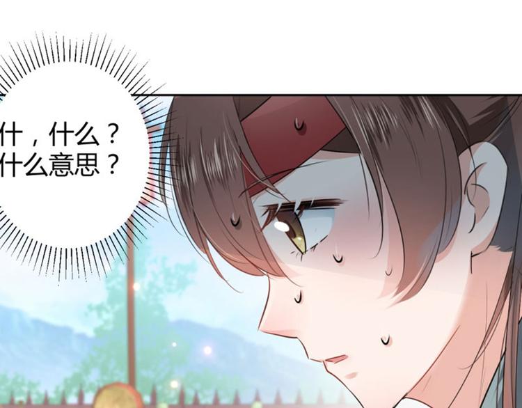 第37话 一只蝉都不放过19