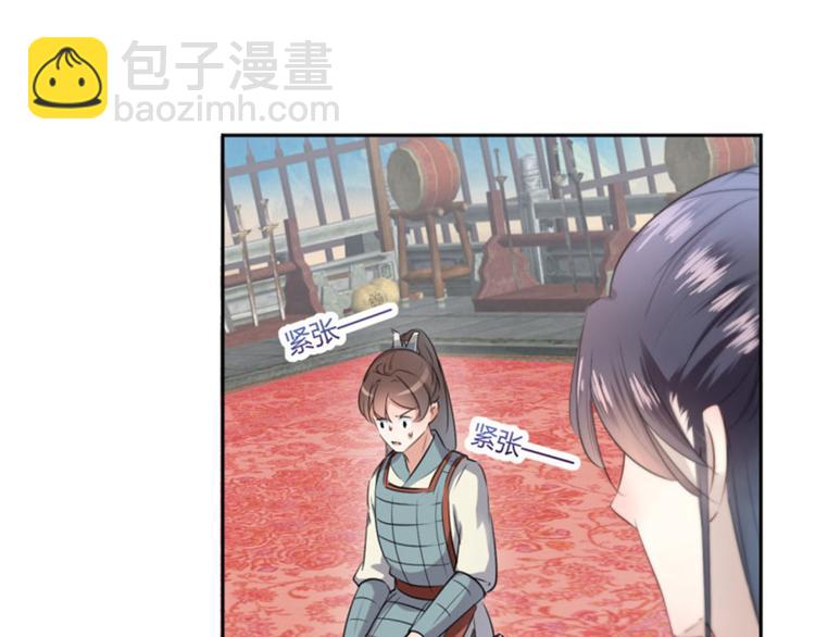 第37话 一只蝉都不放过21