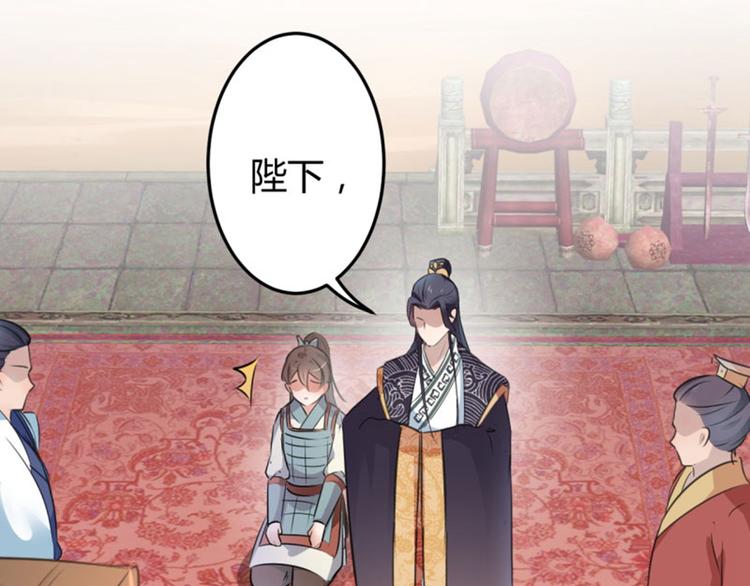 第37话 一只蝉都不放过23