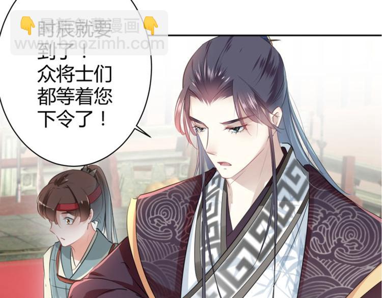 第37话 一只蝉都不放过25