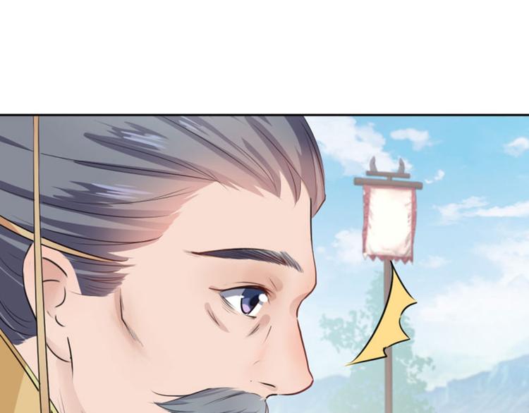 第37话 一只蝉都不放过27