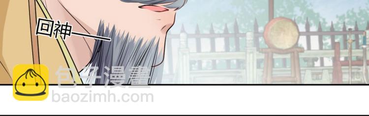 第37话 一只蝉都不放过28