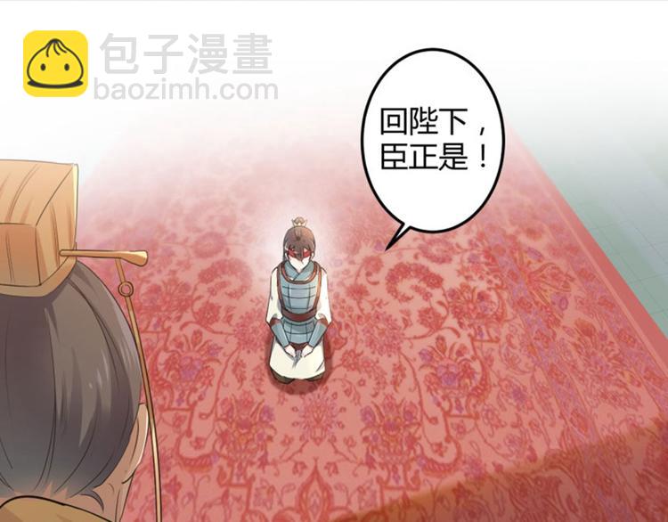 第37话 一只蝉都不放过3