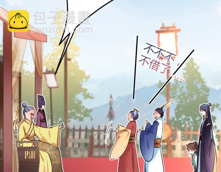 第37话 一只蝉都不放过30