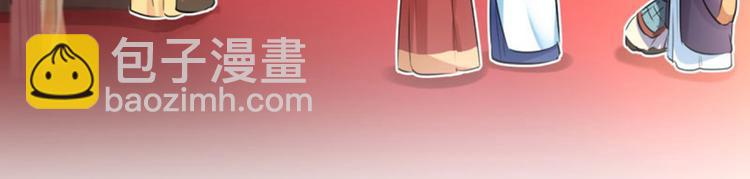 第37话 一只蝉都不放过31