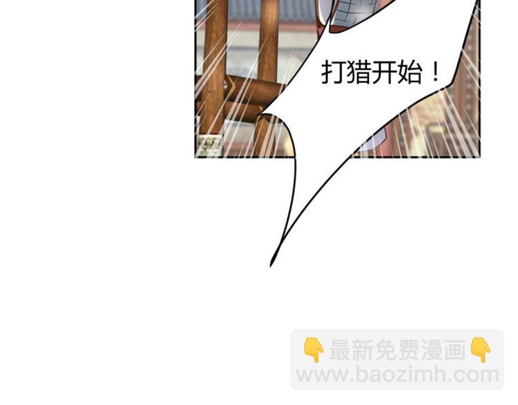 第37话 一只蝉都不放过33