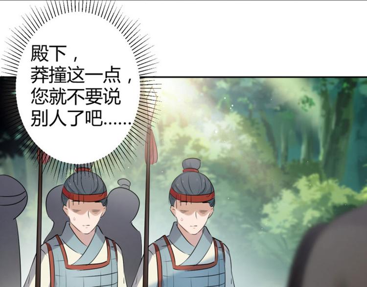 第37话 一只蝉都不放过39