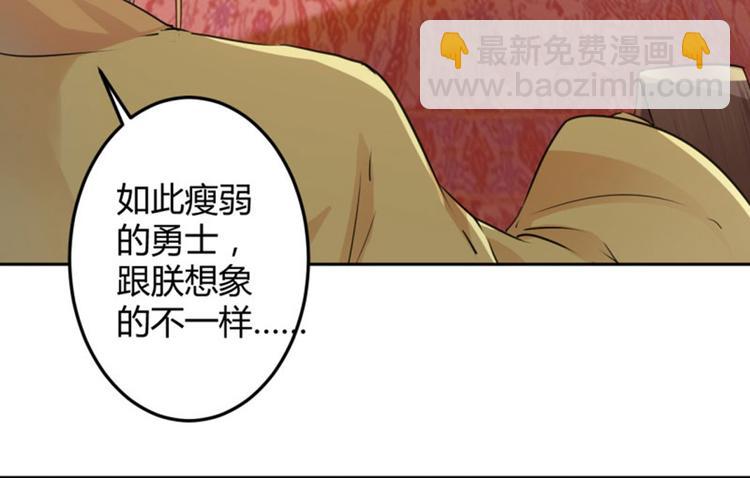 第37话 一只蝉都不放过4