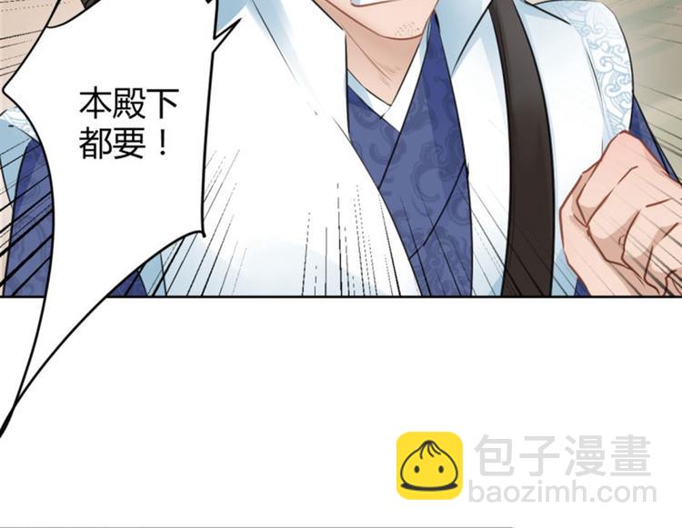 第37话 一只蝉都不放过42