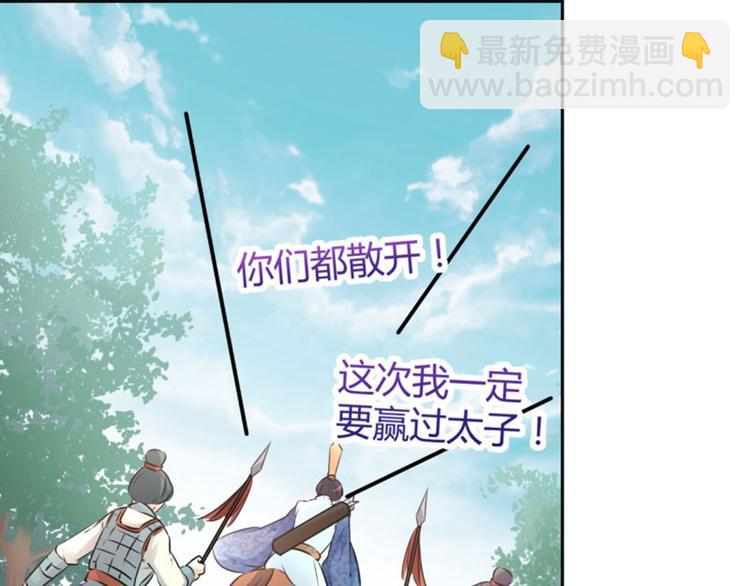 第37话 一只蝉都不放过43
