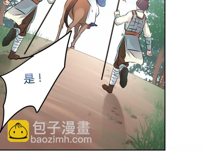 第37话 一只蝉都不放过44