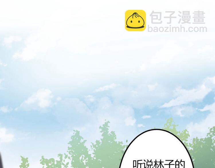 第37话 一只蝉都不放过45