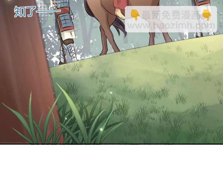 第37话 一只蝉都不放过47