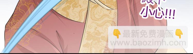 第37话 一只蝉都不放过49