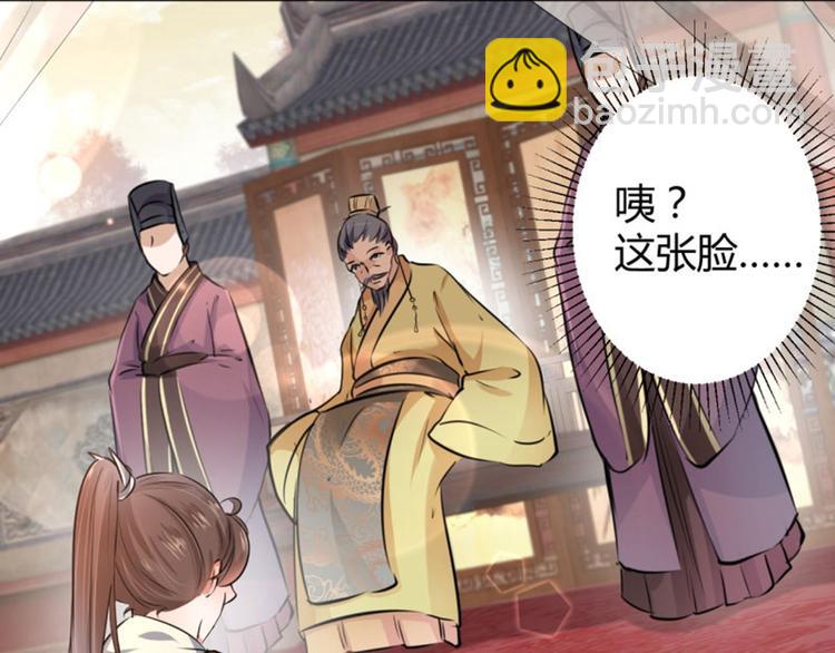 第37话 一只蝉都不放过5