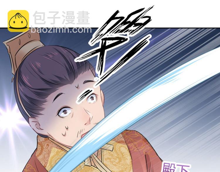 第37话 一只蝉都不放过52