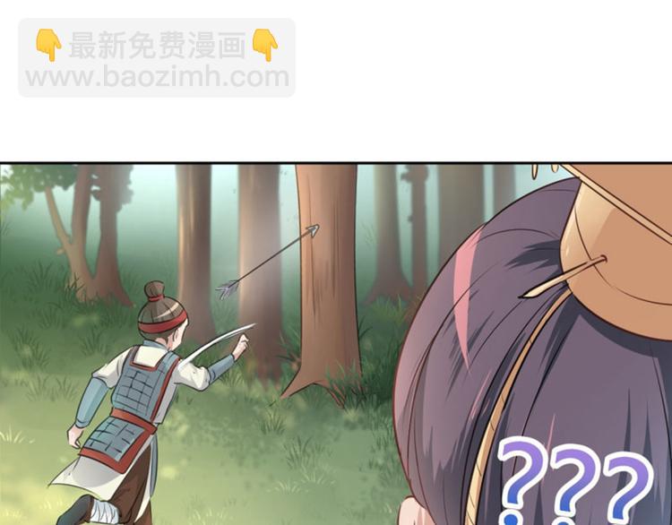第37话 一只蝉都不放过56