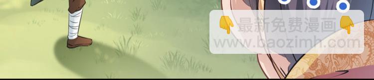 第37话 一只蝉都不放过57