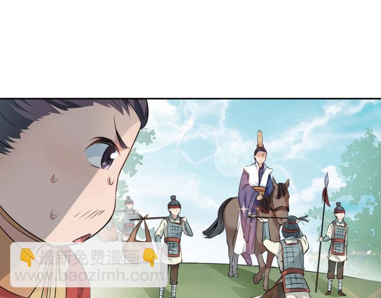 第37话 一只蝉都不放过60