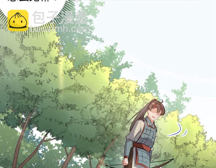 第37话 一只蝉都不放过70