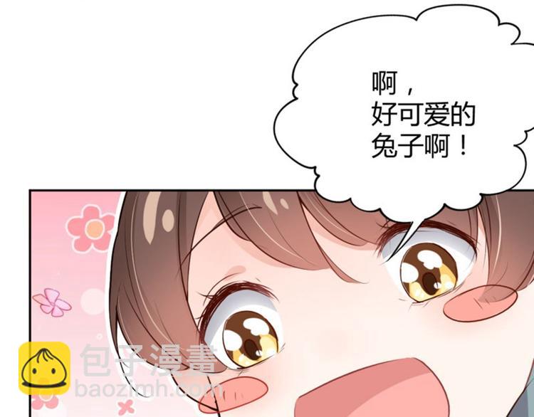 第37话 一只蝉都不放过72