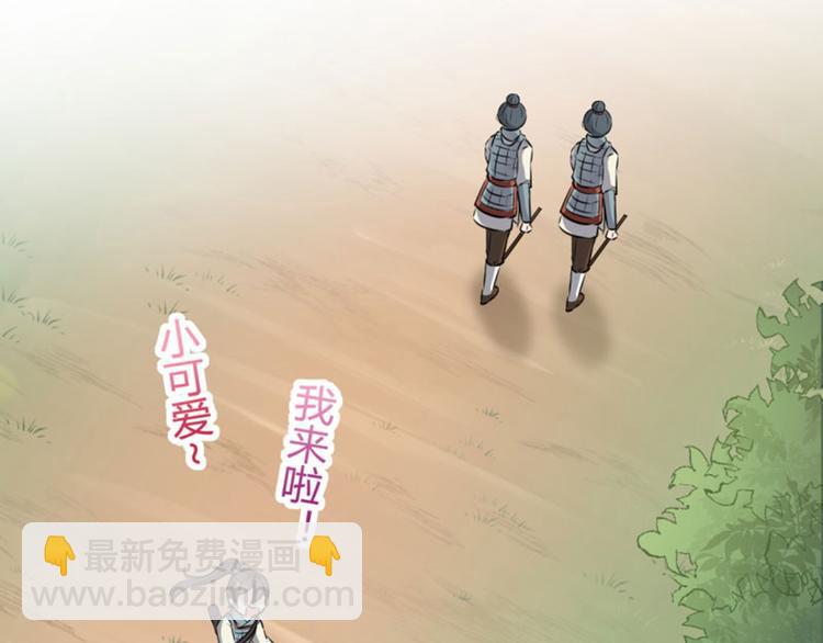 第37话 一只蝉都不放过74