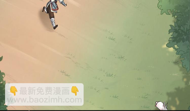 第37话 一只蝉都不放过75