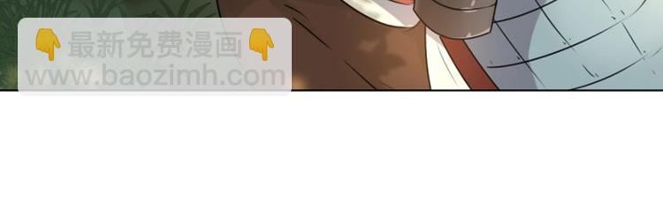 第37话 一只蝉都不放过77