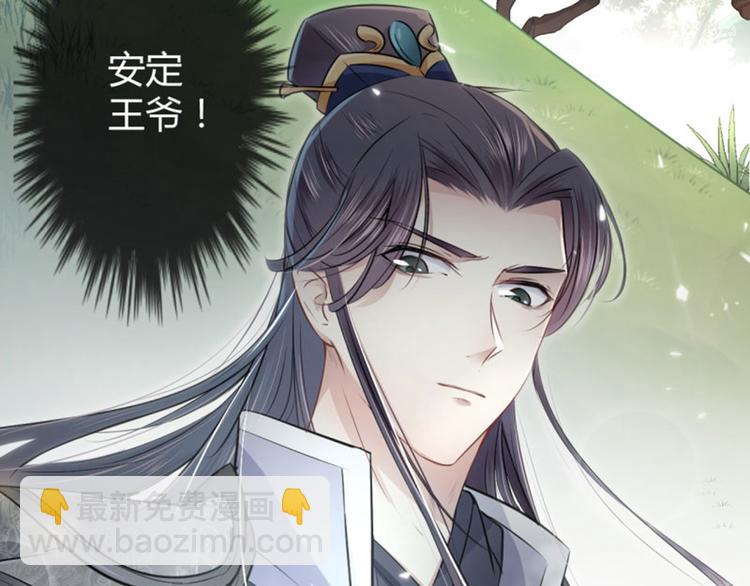 第37话 一只蝉都不放过84