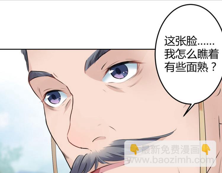 第37话 一只蝉都不放过9