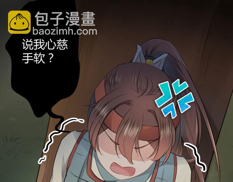 第38话 撸兔子13