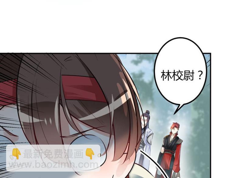 第39话 陷阱40