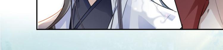 第39话 陷阱53