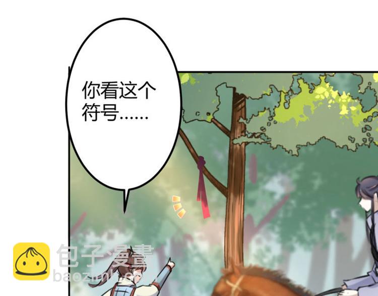 第40话 坠落19