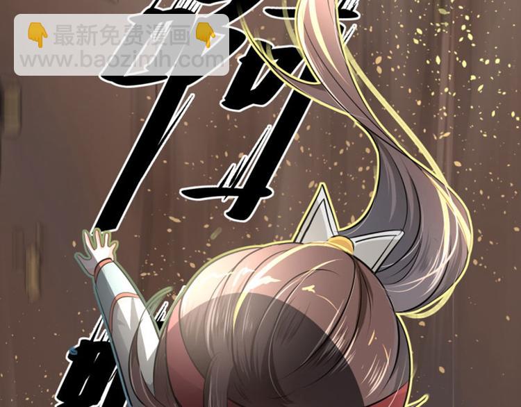 第40话 坠落39