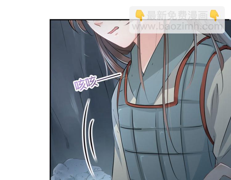 第40话 坠落57