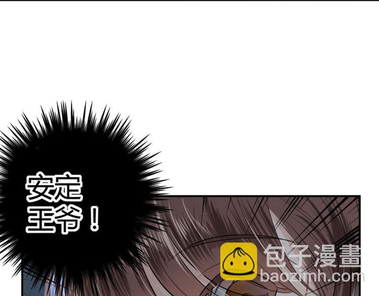 第40话 坠落63