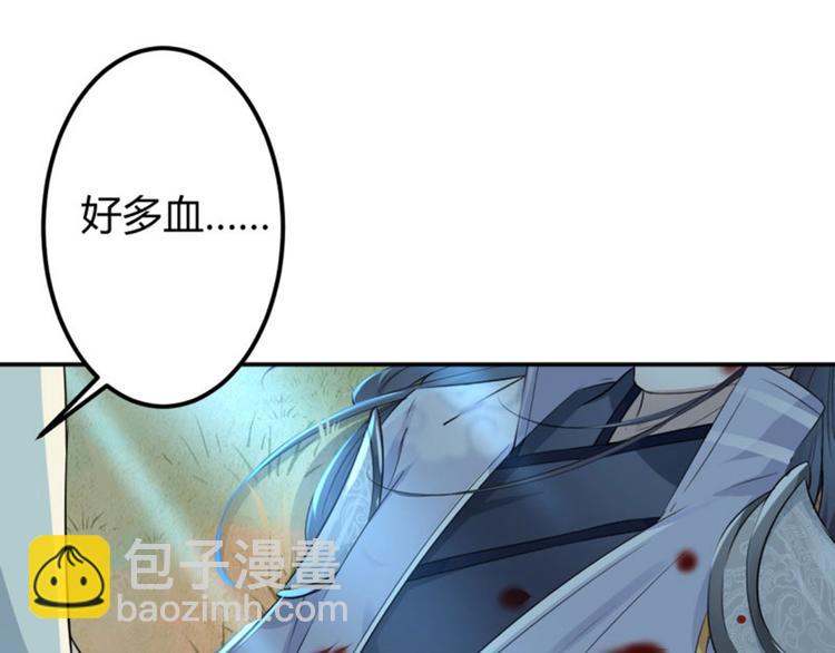 第40话 坠落69
