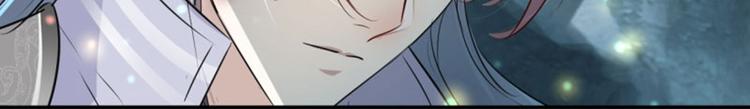 第40话 坠落74