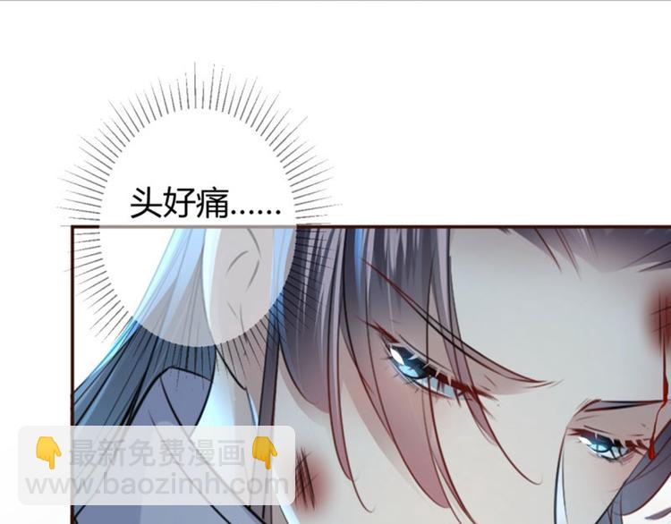 第40话 坠落75