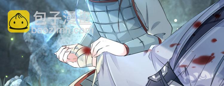 第40话 坠落78
