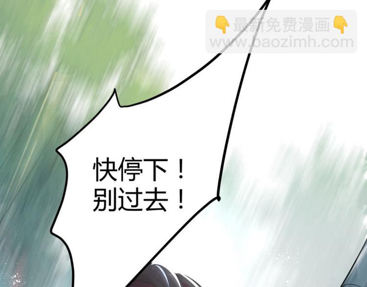 第40话 坠落8