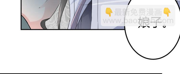 第40话 坠落86