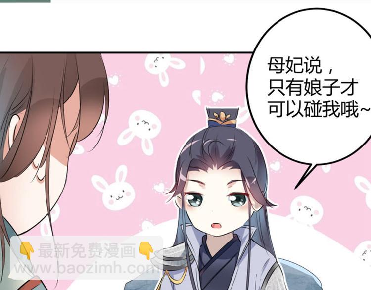 第41话 叫爸爸10