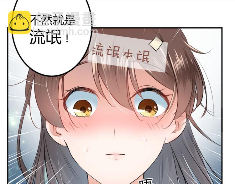 第41话 叫爸爸12
